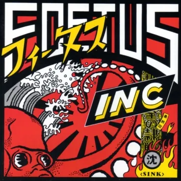Foetus Inc: Sink (1989)